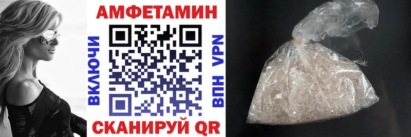 Amphetamine VHQ  Купить  Поворино 