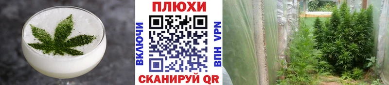 Купить где Поворино Еда ТГК марихуана