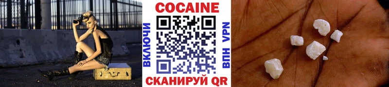 Купить закладки  Поворино  COCAIN Columbia 
