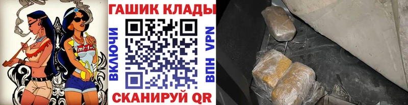 ГАШ ice o lator  Купить где  Поворино 