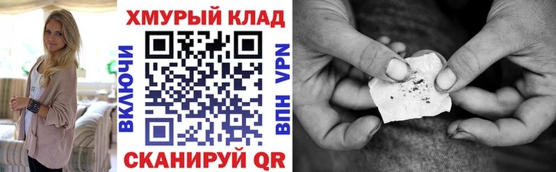 Купить  Поворино  Героин белый 