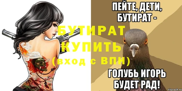 прущий лед Костерёво