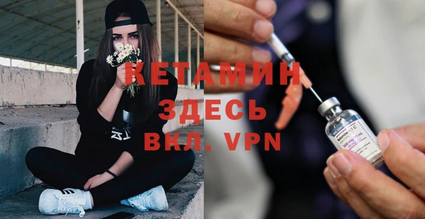 прущий лед Костерёво