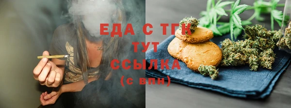 прущий лед Костерёво