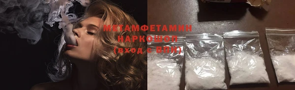 прущий лед Коряжма