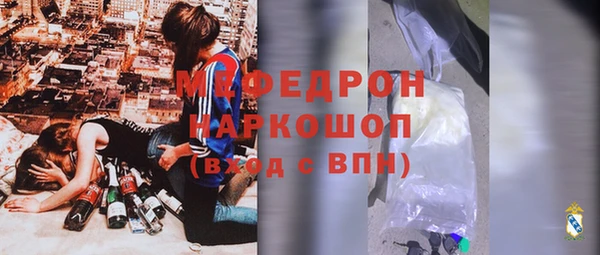 прущий лед Костерёво
