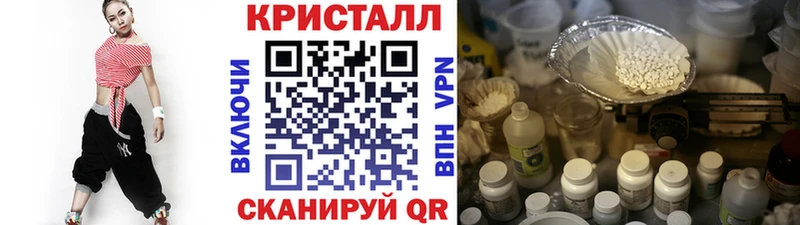 Купить  Поворино  МЕТАМФЕТАМИН мет 